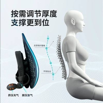 support long sitting seat waist – Waist support