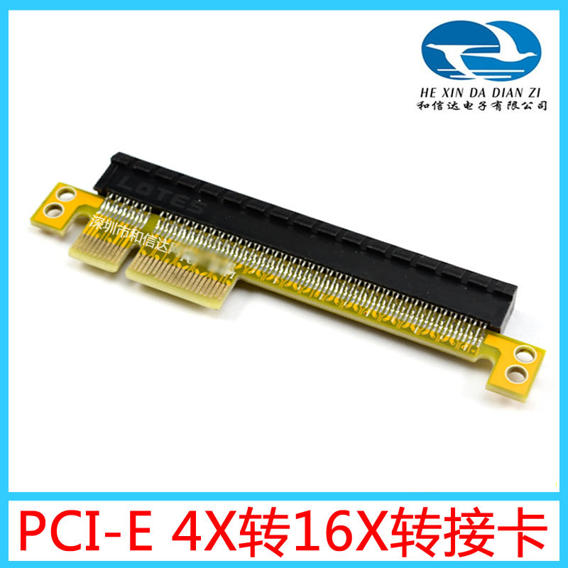 台式 PCI-E 4X转16X转接卡 PCIE 4Xto16X保护卡 直插卡显卡转接卡