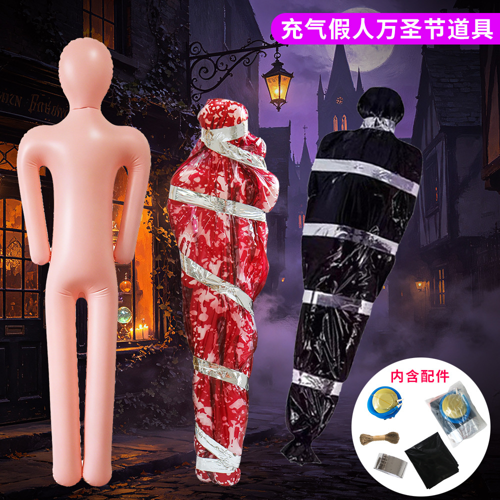 Cross-border New Halloween Inflatable Body Liner Mannequin Props Inflatable Zombie Toys Inflatable Dummy
