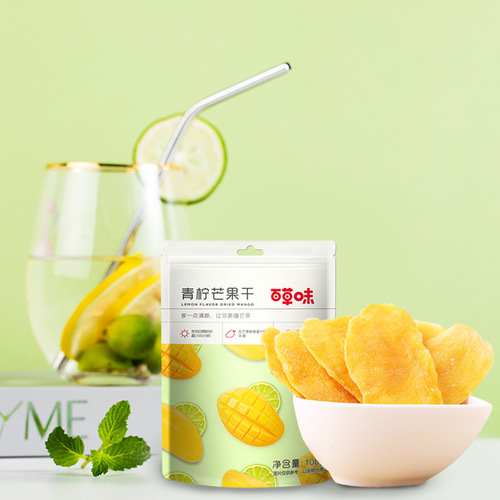 Baicao flavor dried mango 60g dried fruit candied snacks wholesale box size 130 bags super cost-effective