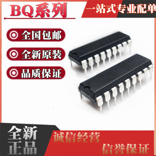 ȫ��ԭ�b�M�� BQ3287MT-I BQ3287MT-SB2 ֱ��DIP18 �r�RICоƬ