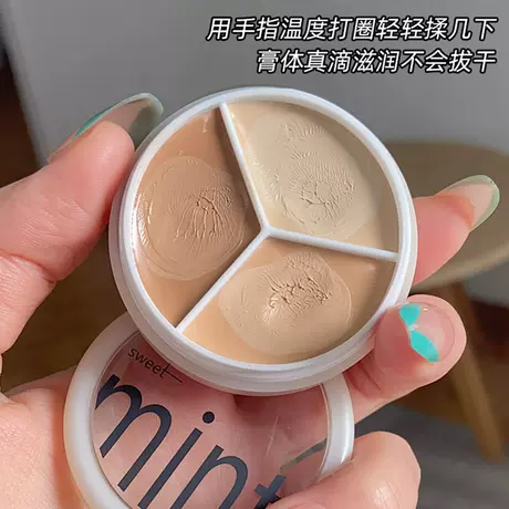 Tricolor Concealer