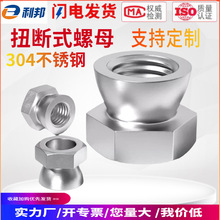 ����304���P�Ť����ĸ �Q��ʽ���I��ñ ����ʽ������ĸñM6--M12