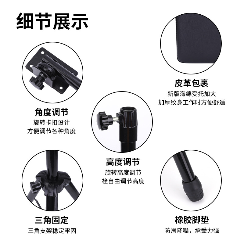 Yahao Tattoo Arm Rest Thick Panel Triangular Hand Rest Tattoo Tools Adjustable Tattoo Hand Rest Wholesale