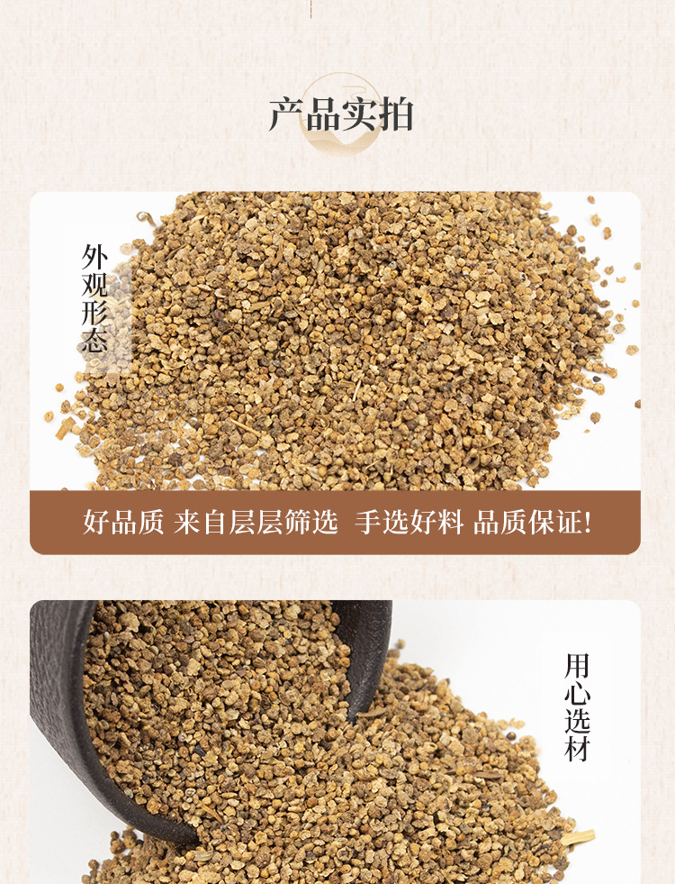 Dried Kochia Fruit Di Fu Zi 500g Whole Herb Form Traditional Chinese Herbal Ingredient quality and texture