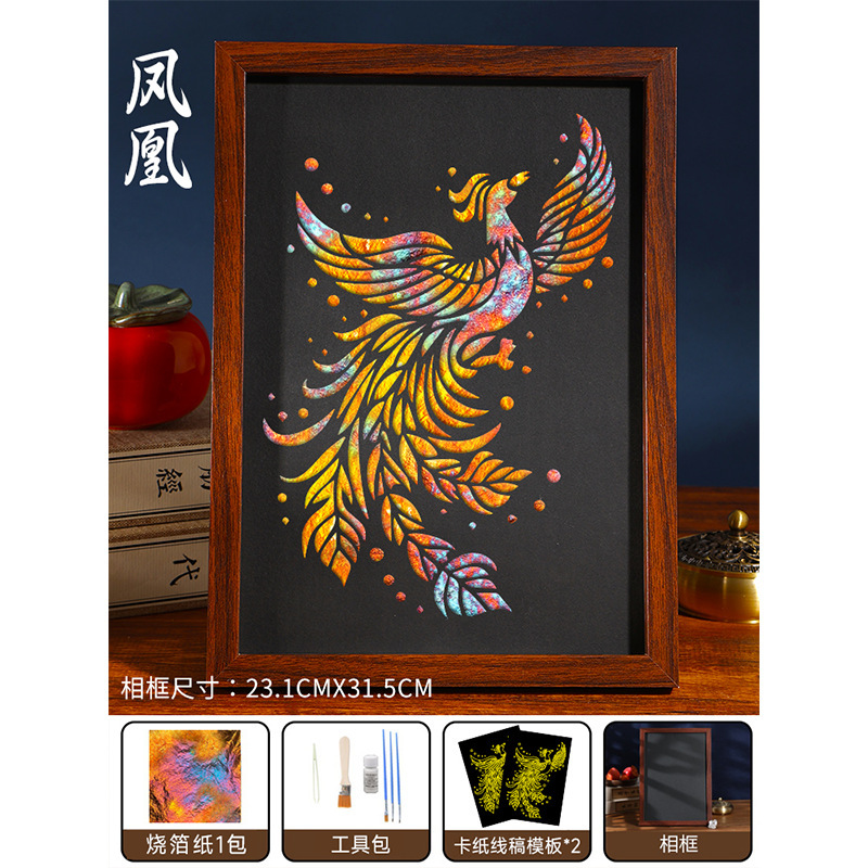 非遗金箔画diy拓印手工材料包烧箔画装饰画中秋国庆节团建活动|undefined