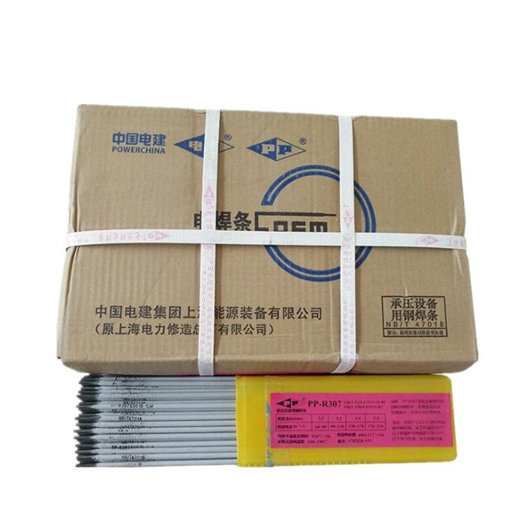 上海电力PP-R717低氯钠型药皮含Cr9.0％-Mo1.0％-VNb的耐热钢焊条
