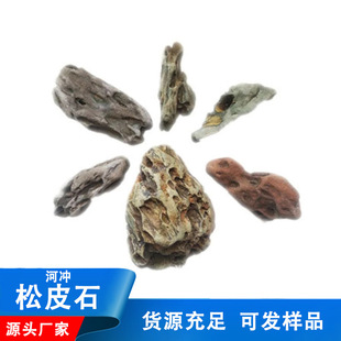 Factory wholesale flower micro view water land rain forest tank landscape small stone fish tank landscaping decoration river wash turquoise stone