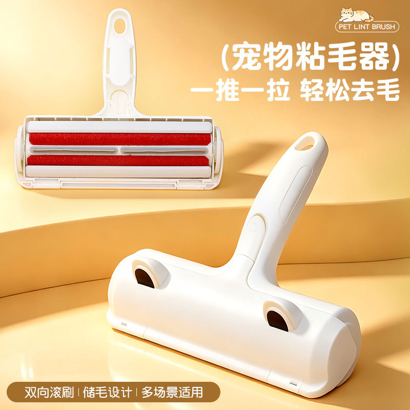 Dog hair removal brush