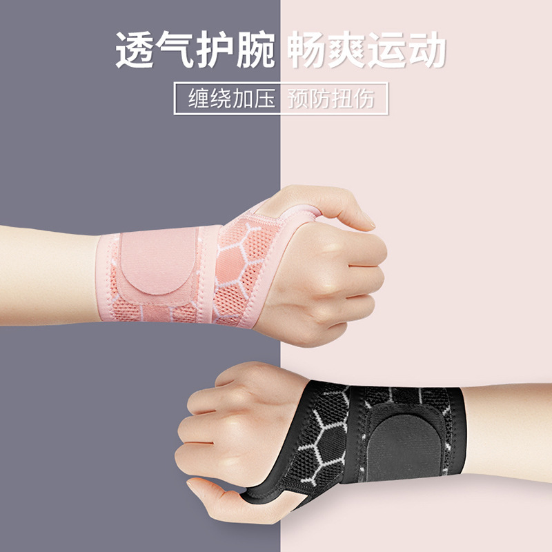Sports Fitness Wrist Badminton Wrist Wrapping Sheath Breathable Mother Tendon Sheath Hand Protective Bandage Bandage Equipment