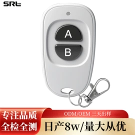 报警配件;门禁控制器;遥控开关