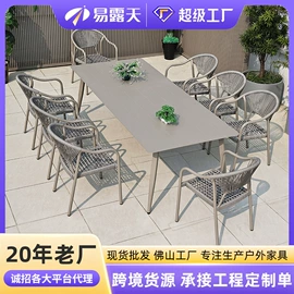 户外沙发;藤编桌椅;沙滩椅