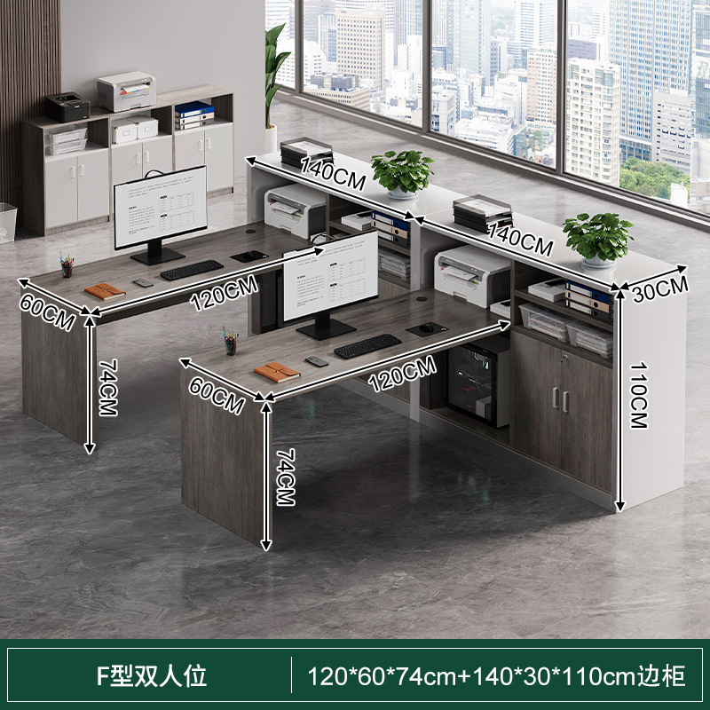 F형 더블 (오른쪽 캐비닛) 120*60*74cm + 140*30*110cm 측면 캐비닛