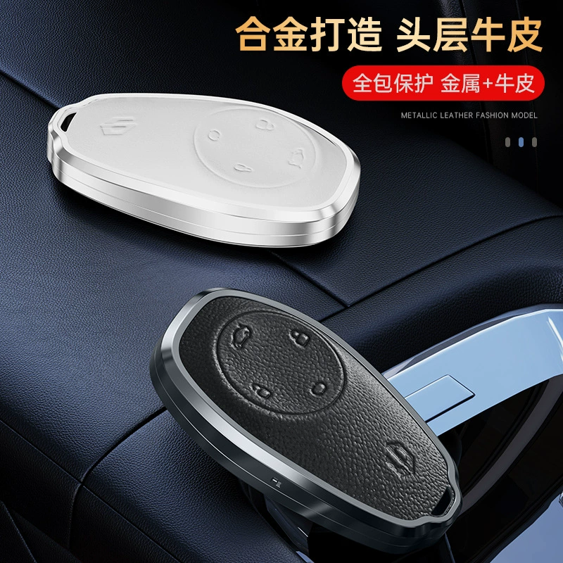 Подходит для нулевого хода T03 крышка ключа автомобиля C11/C01 крышка ключа S01 Защитная Пряжка корпуса