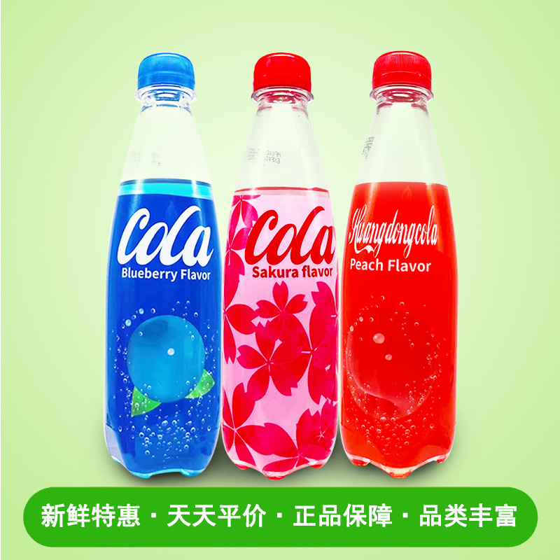 晃动可乐400ml多种口味网红碳酸汽水饮料瓶装品马来西亚|ms
