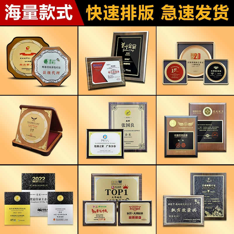 Изготовленные на заказ деревянные медали с золотой фольгой, металлические наградные таблички, франчайзинговые таблички, с гравировкой текста, сертификаты франчайзинга для агентов