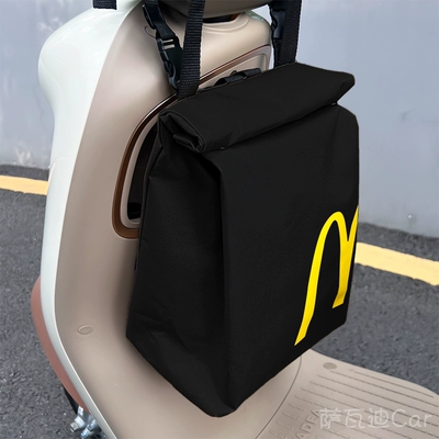 Mcdonald's Bag Electric Vehicle Electric car tail box - black-m-note-17lcan-hold-helmet-waterproof-oxford-cloth-default-item