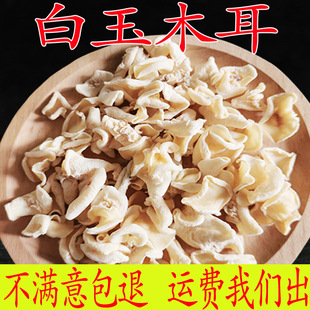 ��ľ����ľ����؛500g���] Ģ��ʳ�þ�����y��ɢ�b ����ľ�����l