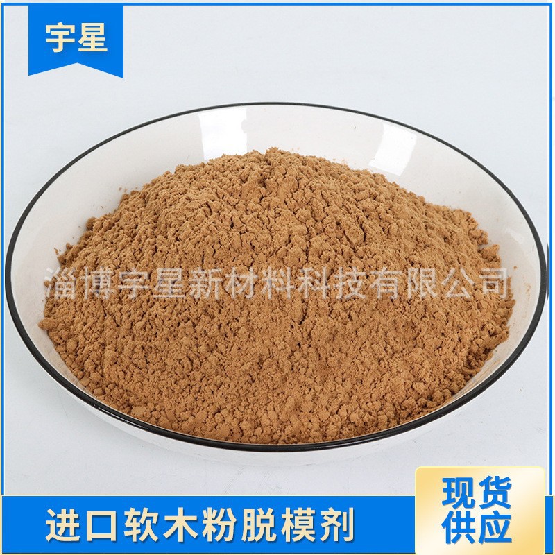 软木粉 600目宇星 400目软木粉(模灰) 多种规格 软木粉 300目
