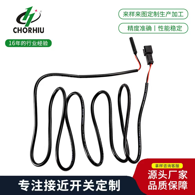 工厂生产防水线接近开关磁簧开关磁控开关 橱柜磁感应开关