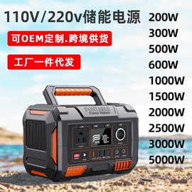 其他电源;应急电源;台式杀菌灯