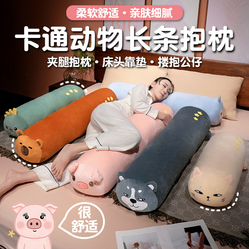 Long Pillow for Sleeping, Leg-Hugging Pillow, Bedside Cushion, Large Backrest, Long Pillow for Side Sleeping on Bed, Removable and Washable Pillow for Girls