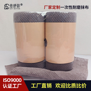 Disposable Dish Towel, Wet and Dry Kitchen Non-Woven Fabric, Wear-Resistant Lazy Rag