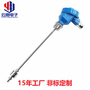 Factory direct supply explosion-proof stainless steel float switch with junction box high temperature liquid level water full stop switch