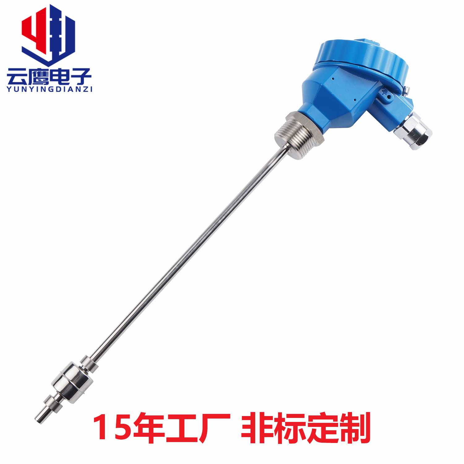 厂家直供磁性浮球不锈钢水箱液位器接线盒防爆浮球液位开关