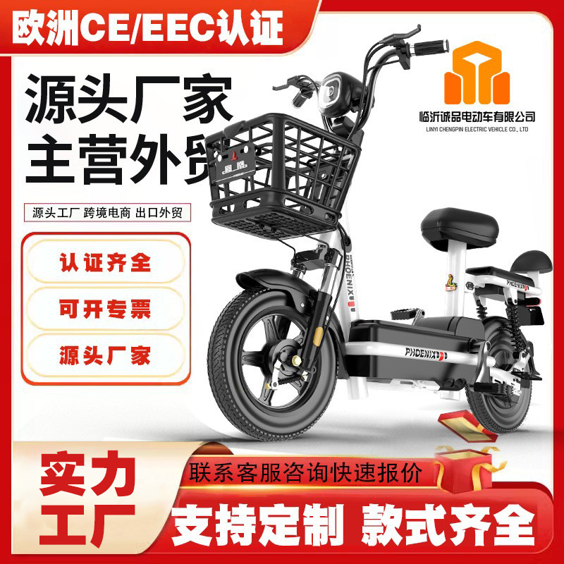 Bicicleta Eléctrica Pequeña para Adultos de Acero al Carbono, Multifuncional, Inteligente, para Traslados Diarios image 3