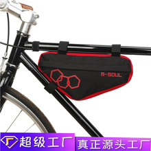 山地自行车硬壳三角包公路车工具包单车前梁包上管包骑行装备配件