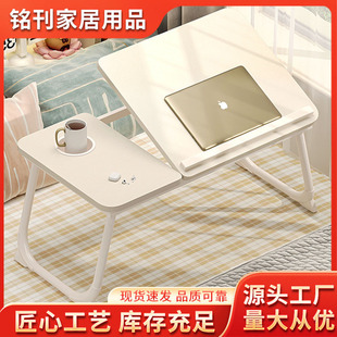 Adjustable Height Small Bed Table, Bedroom Bay Window Table, Lazy Study Table, Bed Table, Folding Table, Student Dormitory Desk