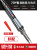 70w intelligent temperature control (smart sleep