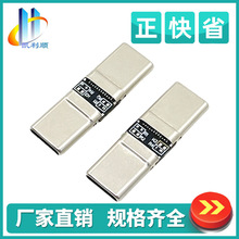 type-c���^�Dtypec���^�����D���^OTG������ݔ�o���ȡ늹���