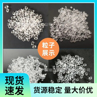 Supply Dow Poe 7447 Food Contact Grade Low Density Plastic Modification and Composite Molding Applications