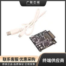 CAPTIVATE-PGMR MSP430 CapTIvate MCU 编程器 MSP430FR2633 全新