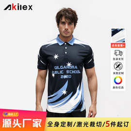 Akilex高端polo衫定制足球服健身短袖企业团服工服工厂来图定制