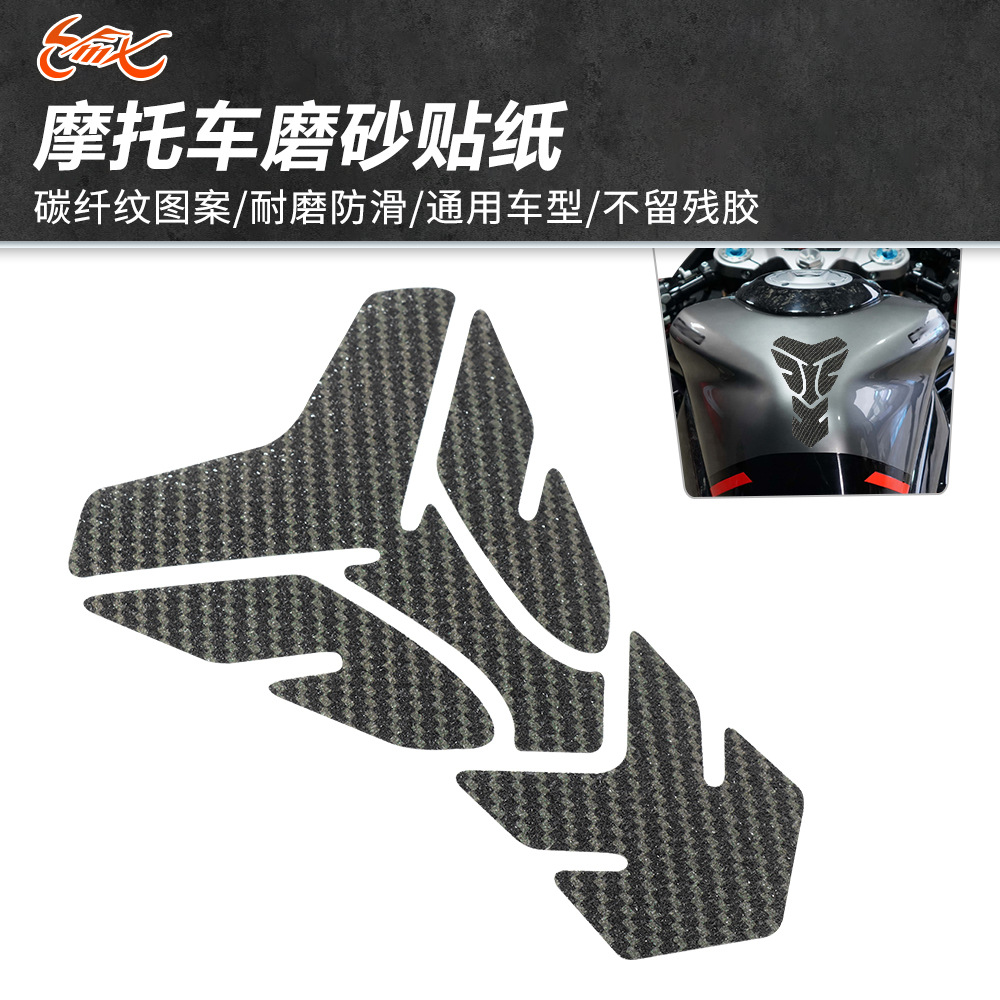 Aplicable a la modificación de la motocicleta, etiqueta adhesiva de protección del tanque de combustible, calcomanía de espina de pescado, etiqueta adhesiva de corrector antideslizante resistente a los arañazos