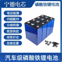 ����314ah�F�늳�3.2V�X������w��܇�������F��о늄�܇늳�