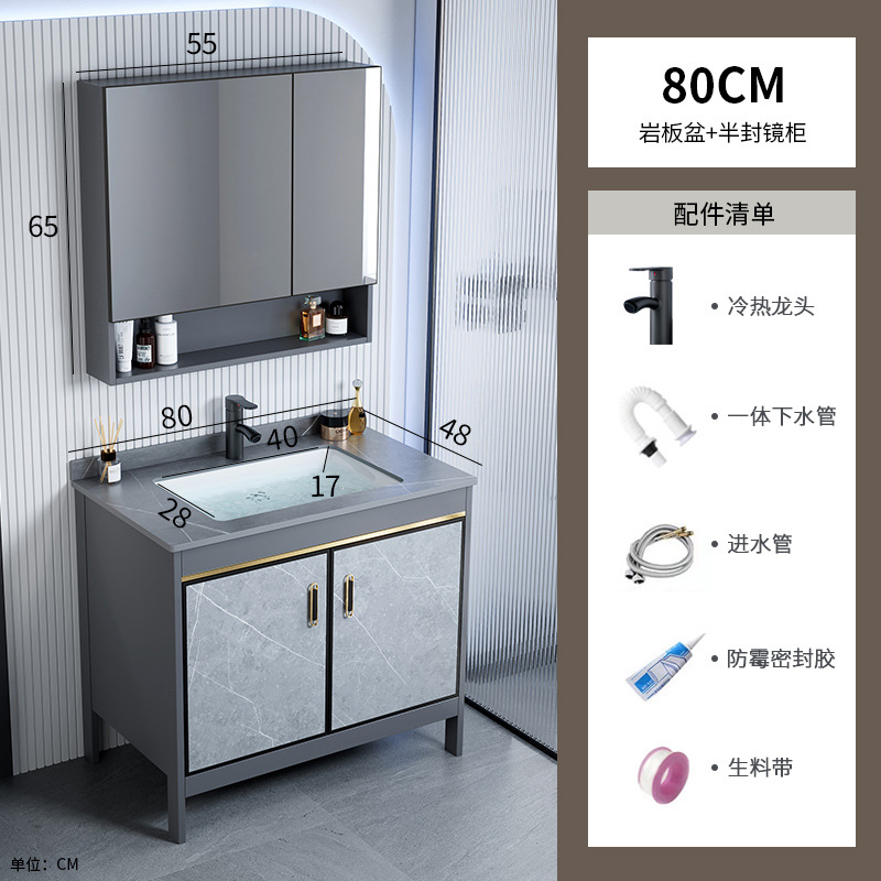 80 gabinete de lavabo de placa de roca + gabinete de espejo medio sellado