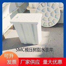SMC�����ģ��һ�w����ˮ����ˮ�����o���ԁ�ˮ�������