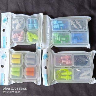 Hot Boxed 4 Pair Set Silicone Rebound Anti-Noise Earplugs Creative Mute Colorful Earplugs Wholesale