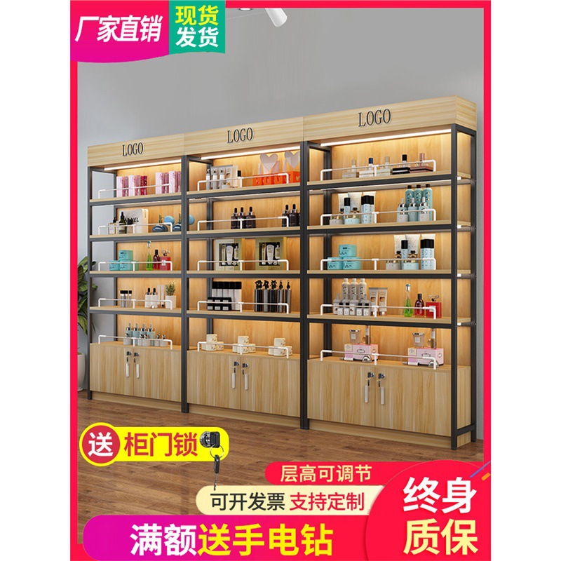 货架展示柜陈列化妆品置物架产品样品多层超市宠物文具便利店烟酒