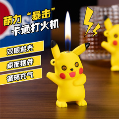 Pikachu Creative Lighter Yellow Pikachu Gas Flame Cigarette Lighter Wholesale Lighter Birthday Gift