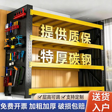 货架置物架仓库多层储物架轻型角钢货架不锈钢蝴蝶扣快递组装工厂