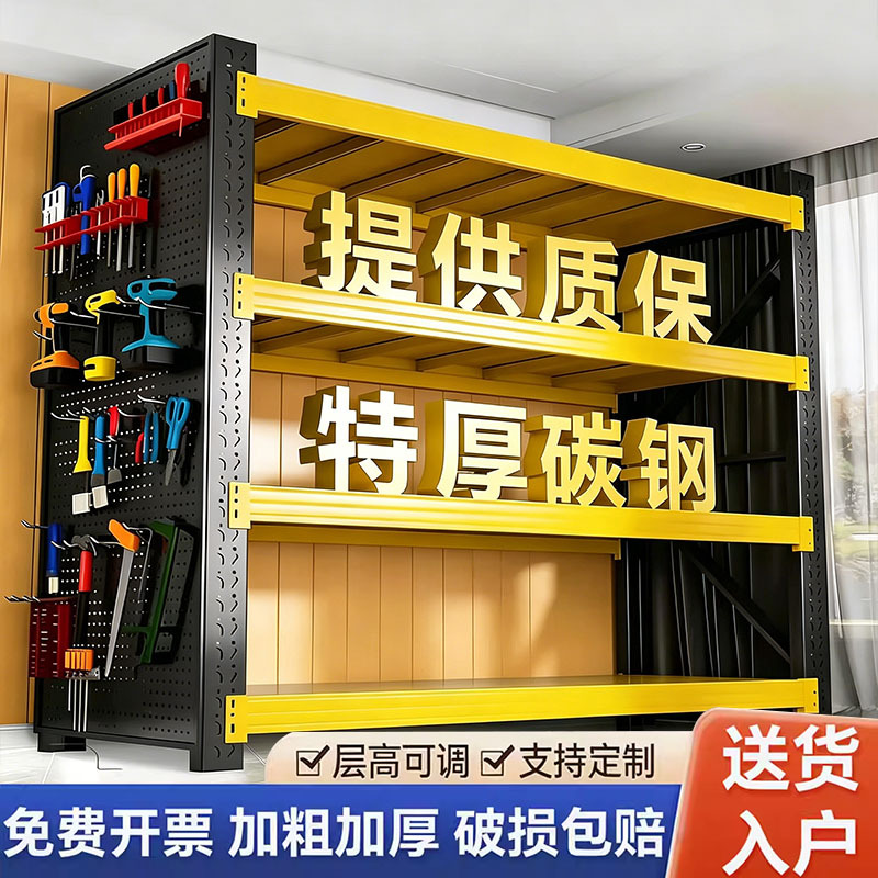 货架置物架仓库多层储物架轻型角钢货架不锈钢蝴蝶扣快递组装工厂