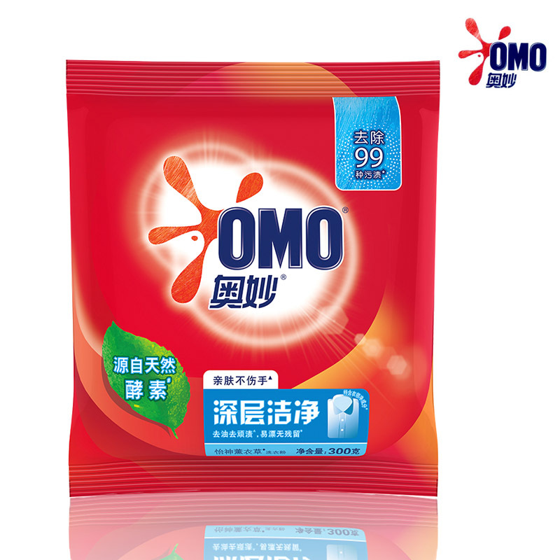 Amazing Laundry Powder Deep Clean 300g Bag Small Packaging Wholesale
