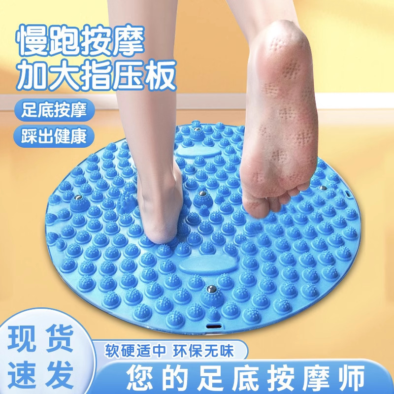 Round Foot Acupressure Board Sensory Training Tactile Foot Home Fitness Extra Large Thickeneded Foot Massage Mat Non-Slip