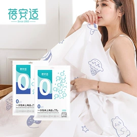 一次性内裤;其他一次性;一次性酒店品