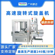 �������Dʽ���w�C250ƿ/���R��ƿ�N�m�õ��i�w�C/��ڙC